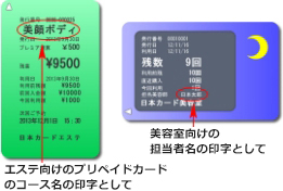 新機能!識別文字の印字機能