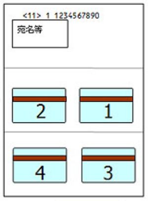 台紙マッチングイメージ