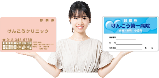 カードのイメージ写真
