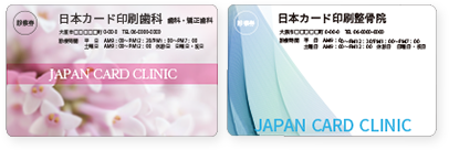 カードの写真
