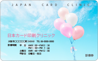 PVCプラスチックカード
