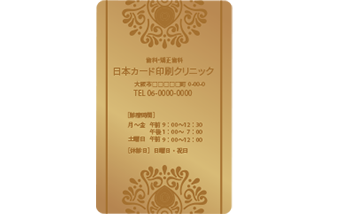 リライトカード