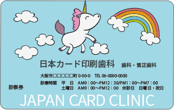 UVインクジェットPVCカード