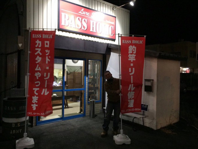 のぼり　印刷