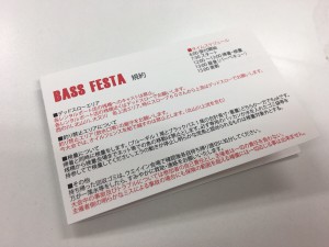 BASS FESTA エントリーカード（紙カード）裏面