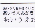 可変テキスト（黒）