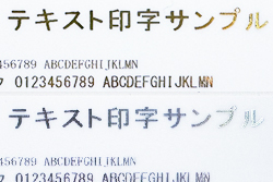 テキスト印字