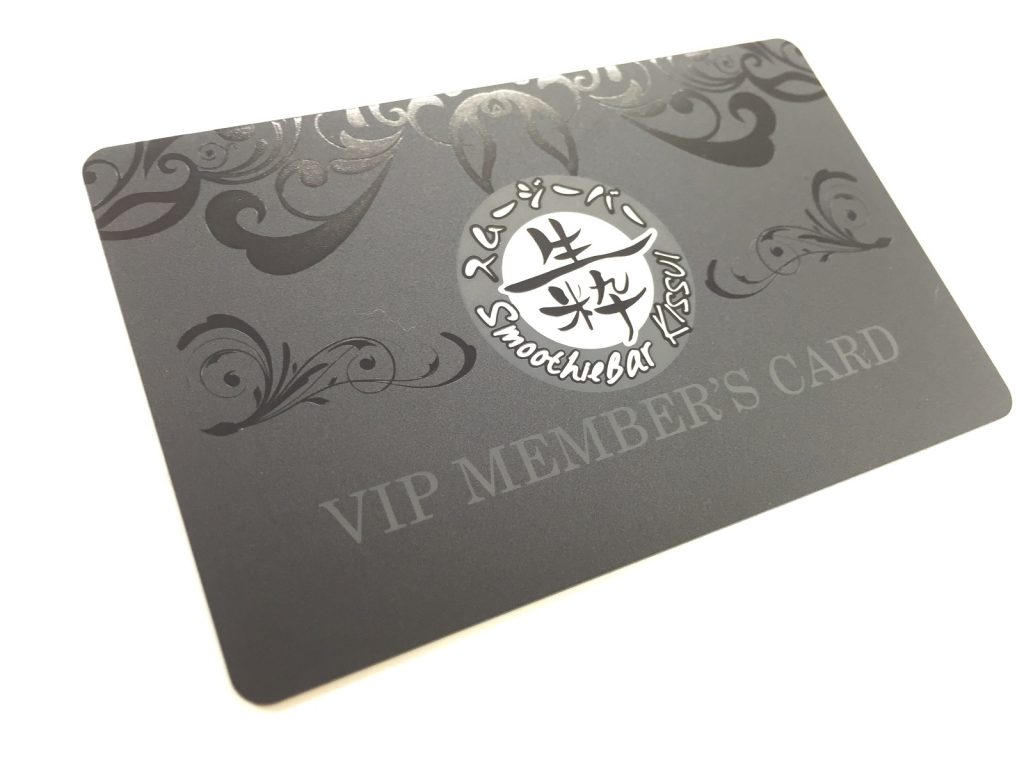 箔押しを活用してデザインにこだわったVIPカード | カード印刷の専門店日本カード印刷