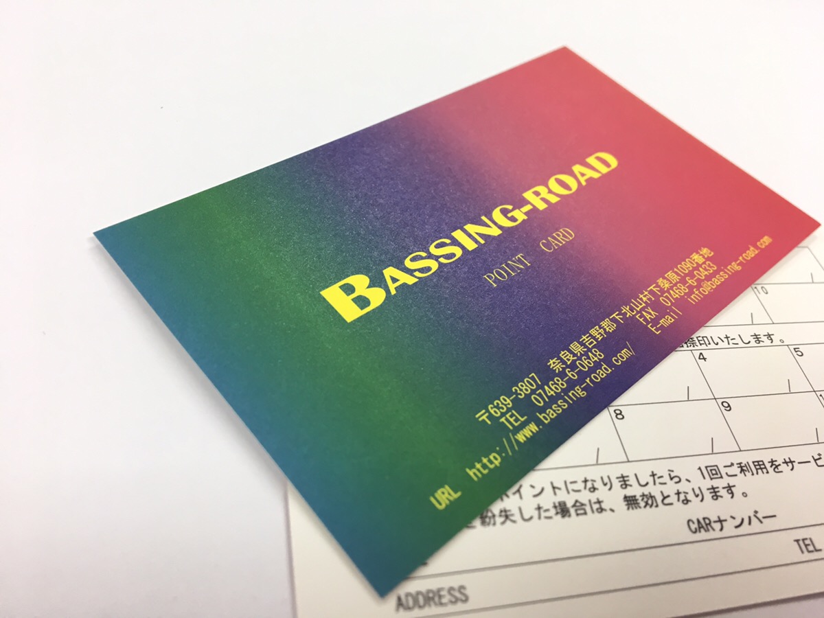 スタンプが押せる紙のポイントカードの作成について | 日本カード印刷