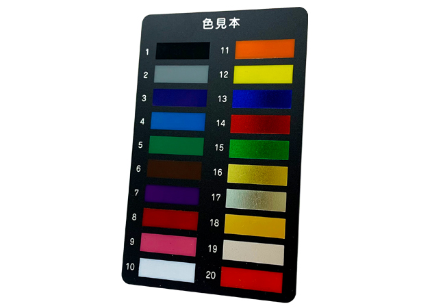 選べるオプションが少ない