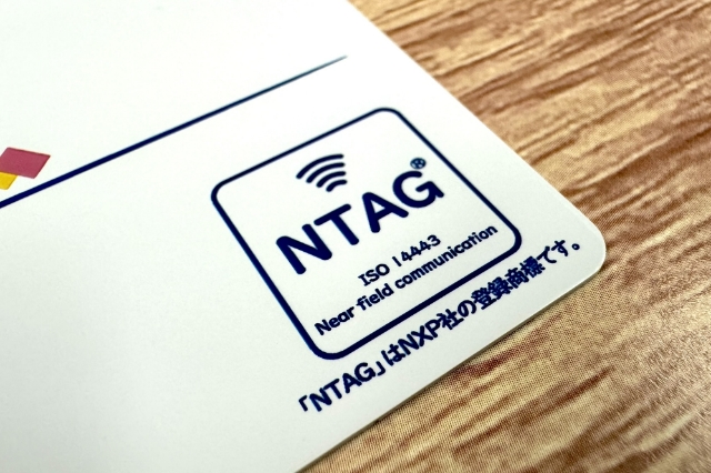 NTAGカードとは